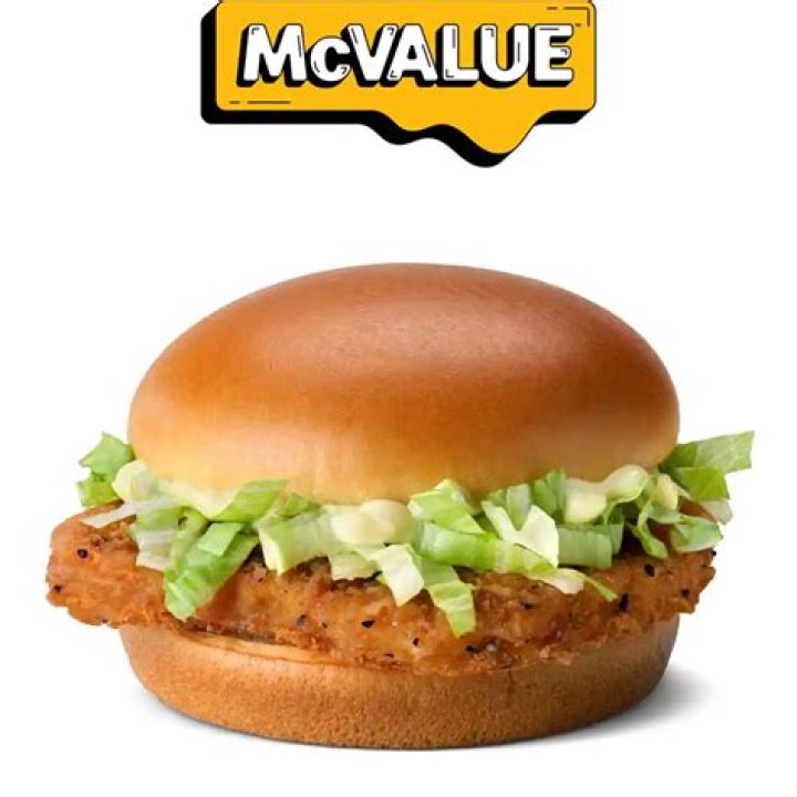 How Much Is A Mcchicken